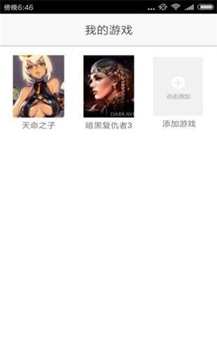 醉游盒子免费版官网下载安卓苹果  v1.46.00图1