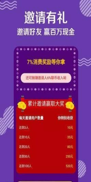 米言交友官网  v1.0图1
