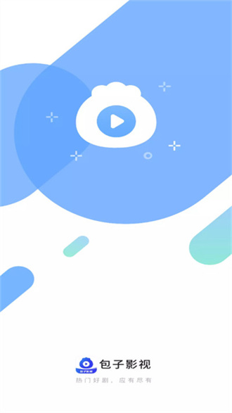 包子影视免费版  v3.6.2图2