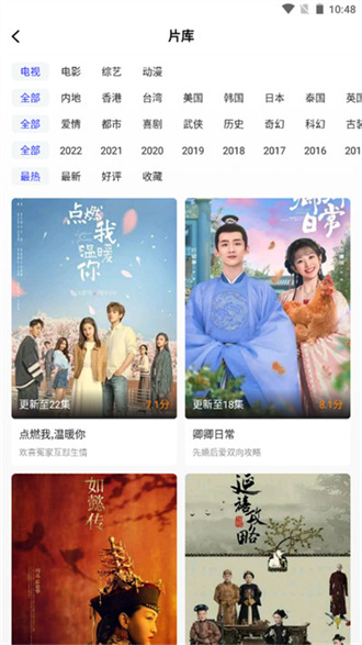 包子影视免费版  v3.6.2图3