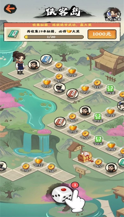 游戏哆哆农场红包版  v1.0.0图1