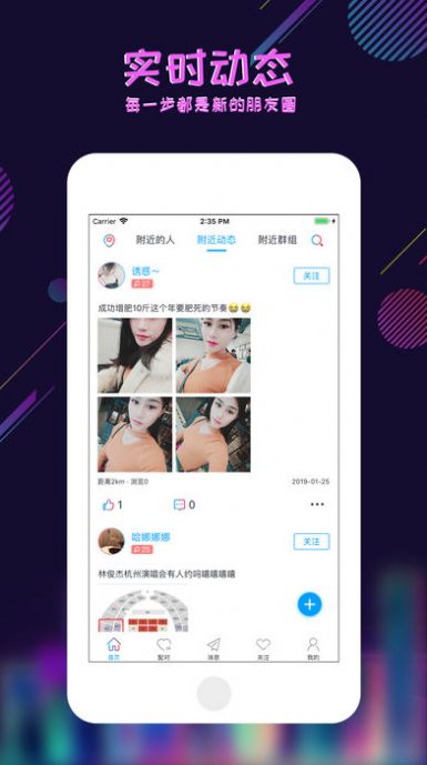 足迹控拍app下载安装手机版官网苹果版  v1.0图3