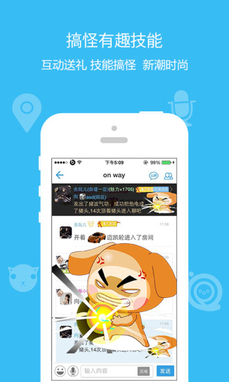 派派2024版本  v7.0.0图3