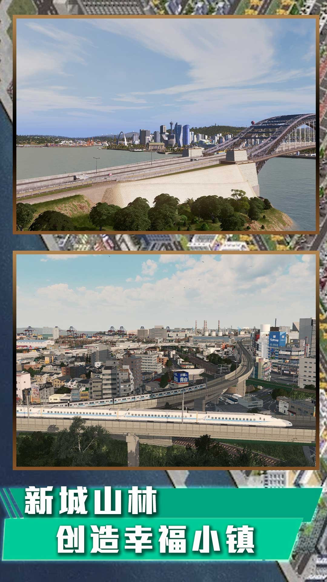 城市天际线2最新版全dlc  v1.0.1图1