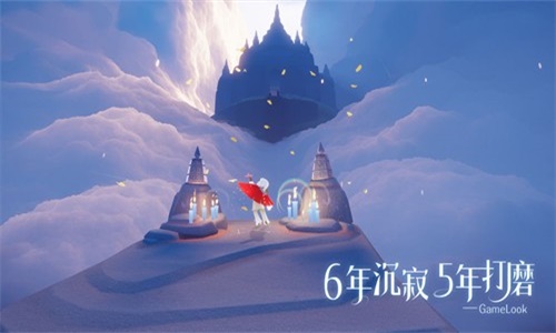 光遇游戏  v0.8.3图1