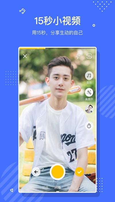2017年最新布鲁帝软件下载  v6.0.0图1