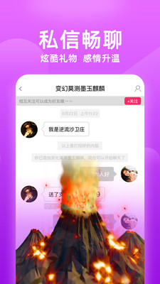 芳草直播免费版下载安装最新版本官网视频