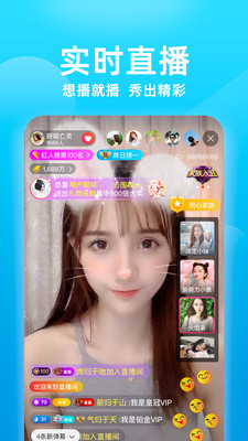 芳草直播免费版下载安装最新版本官网视频  v1.1.3图3