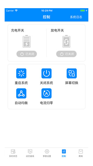 蚂蚁bms2024