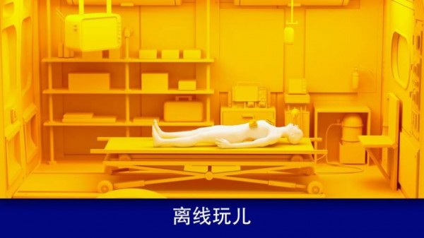 现实医疗模拟器  v47图2