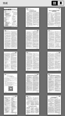 河南招生之友电子版免费2023文科  v2.0.6图3