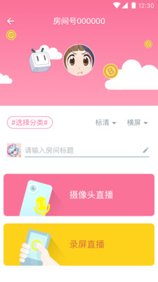 bilibili link安卓版  v4.10.0图3