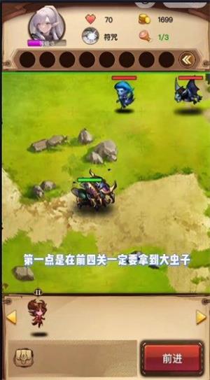 魔兽自走棋无限金币版
