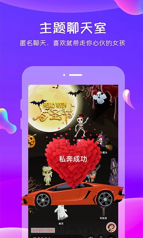追我吧安卓版下载安装苹果app