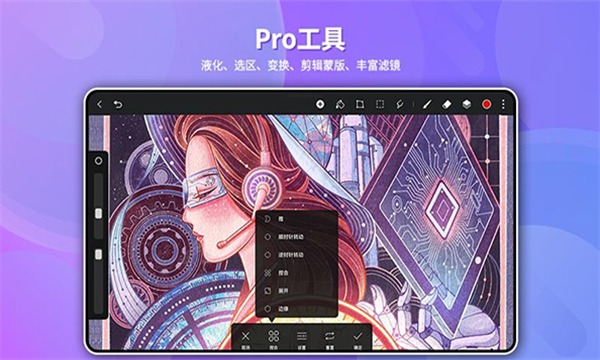 天生会画手机版下载