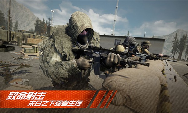 王牌战争画质助手120帧安卓