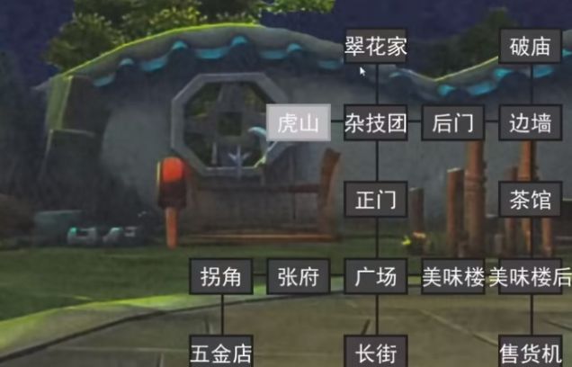 熊出没的五夜后宫2手机版