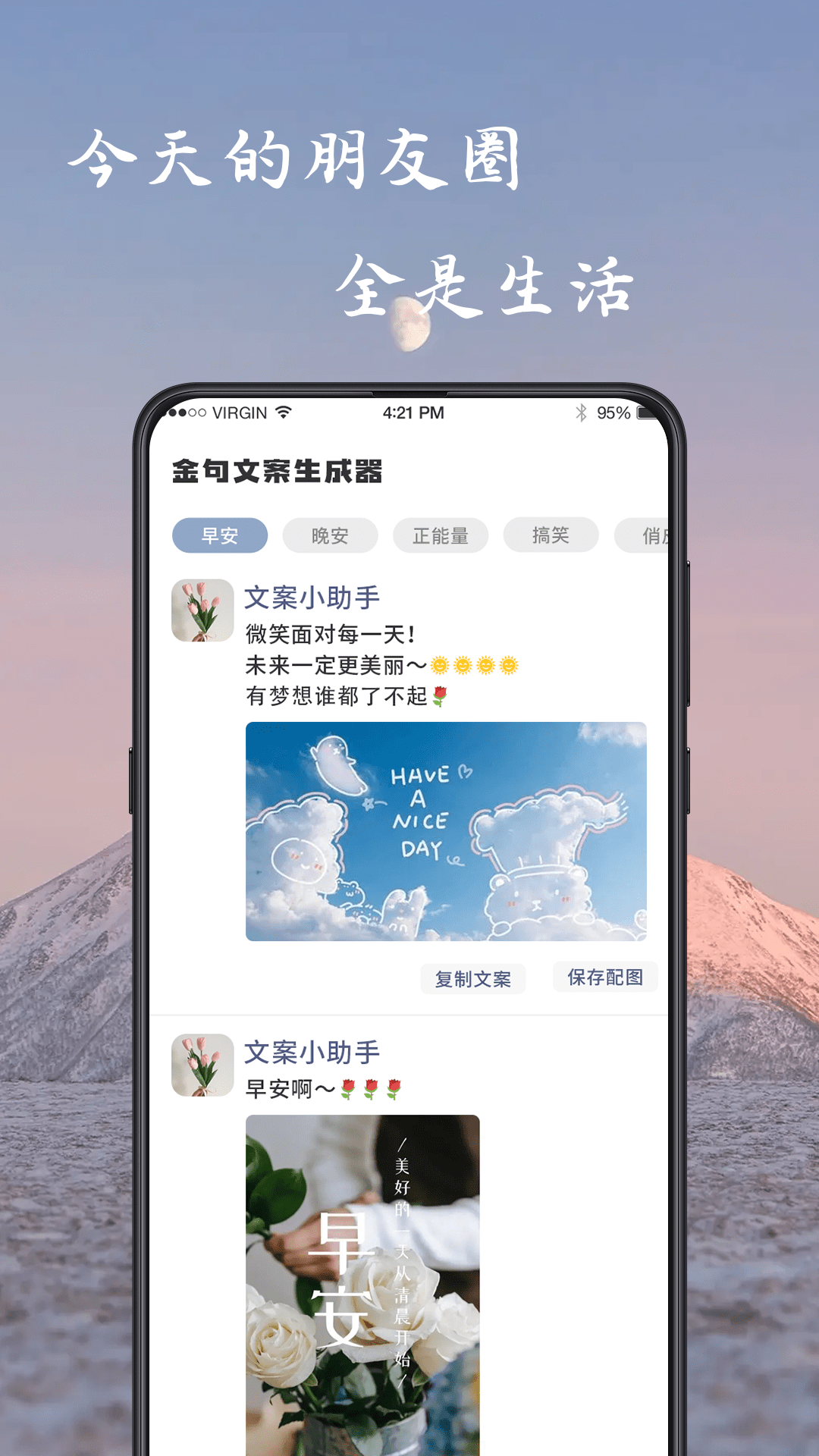 姓名作诗免费制作免费下载软件安卓