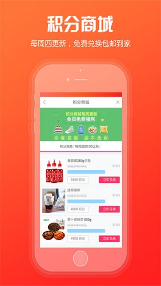 新商盟订烟平台手机版下载  v6.2.1图3