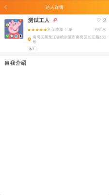 哈包公