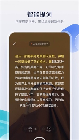 创作猫最新版下载官网  v1.0.0图1