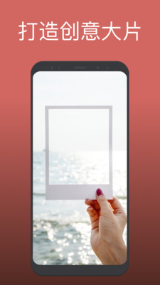 videoleap安卓版下载免登录  v1.0图1
