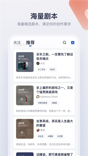 创作猫最新版下载官网