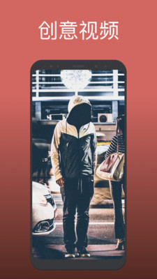 videoleap全功能破解版ios  v1.0图2
