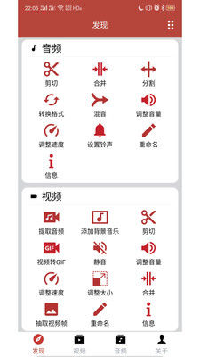 音乐视频助手下载安装免费