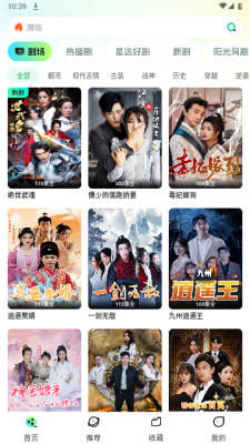 爱在咫迟天涯短剧在线观看