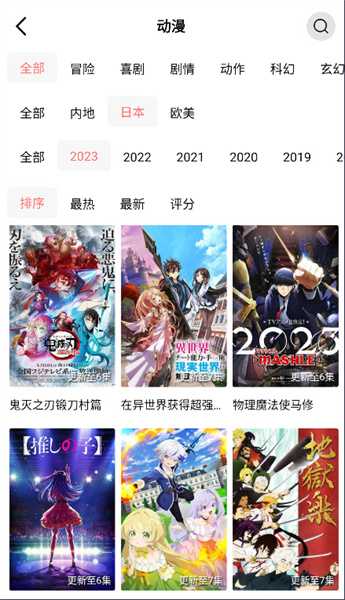 花火视频电视剧全集播放免费观看看