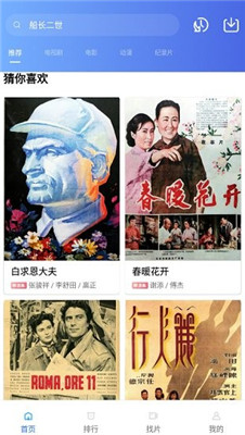追风视频app下载最新版