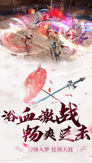 绯色修仙录最新版