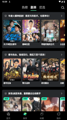 爱在咫迟天涯短剧在线观看  v1.0.9图3