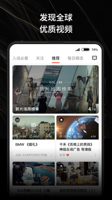 新片场素材库最新版下载官网免费观看