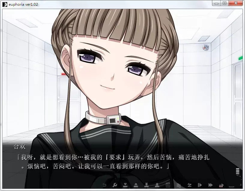 乐园之扉手机版  v1.0.0图4