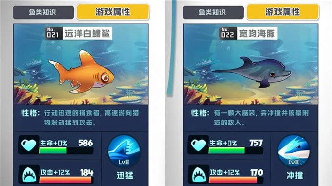 鱼吃鱼2024