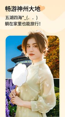 咔咔变脸相机免费版下载安装苹果手机  v1.0.1图2