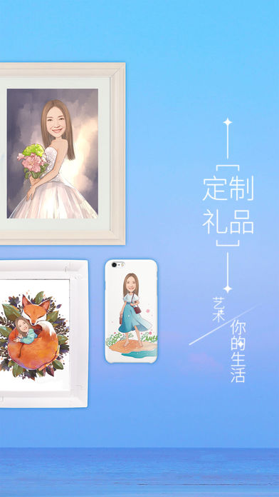 魔漫相机官网