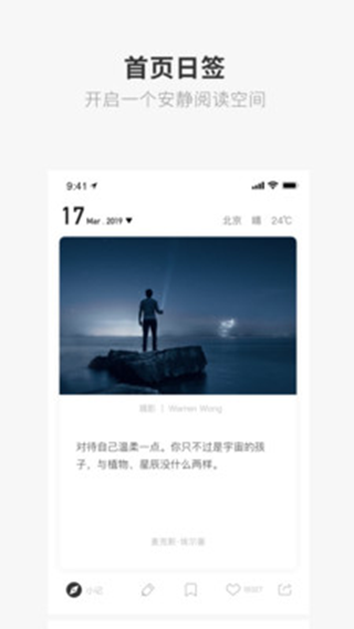 one一个韩寒