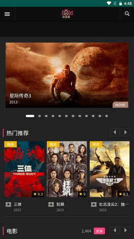 香瓜短剧手机版在线观看视频免费播放器  v0.947图1