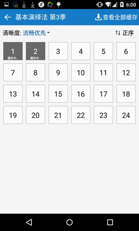 追美剧免费APP  v5.2.3图1