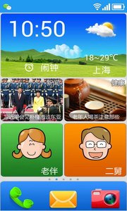 卡布老人桌面