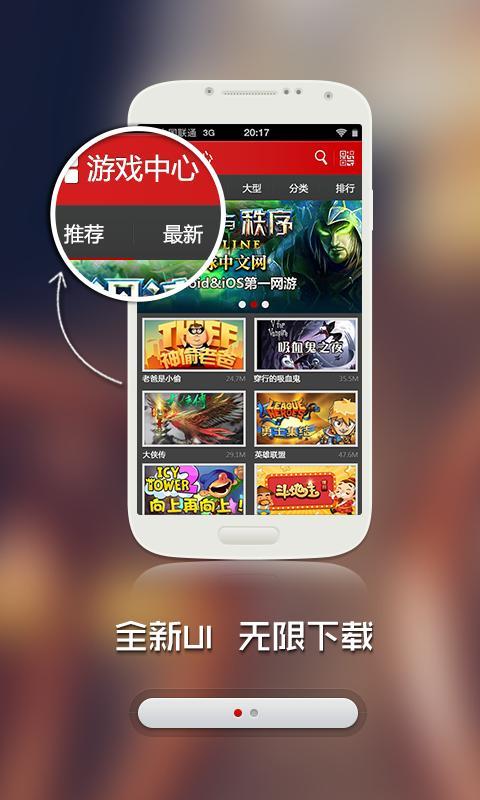 泡椒中心
