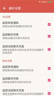 玄武接单神器免费版下载安装  v4.00图3
