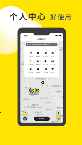 小黄鸭福袋下载