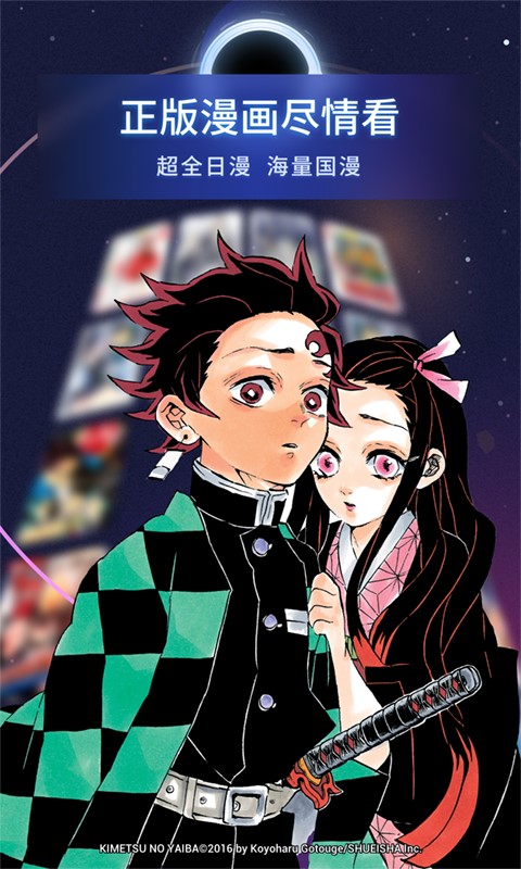 b站漫画破解版网盘