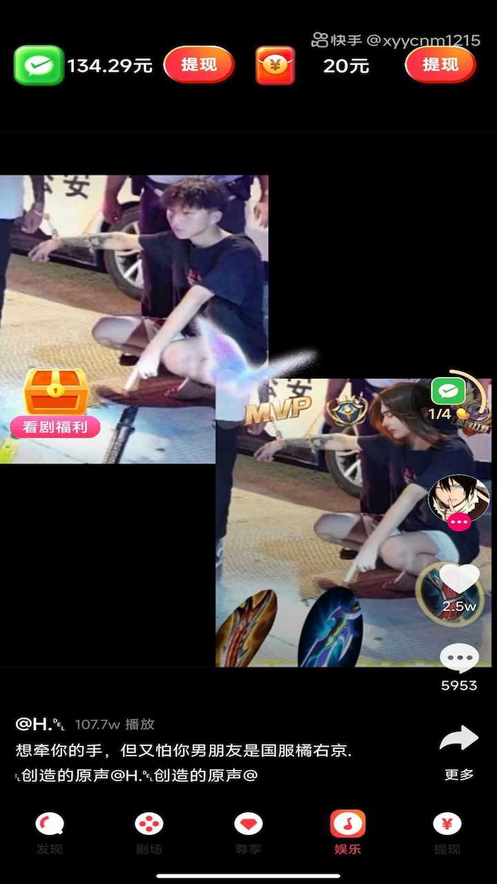无忧短剧免费版在线播放视频  v1.2.1图2