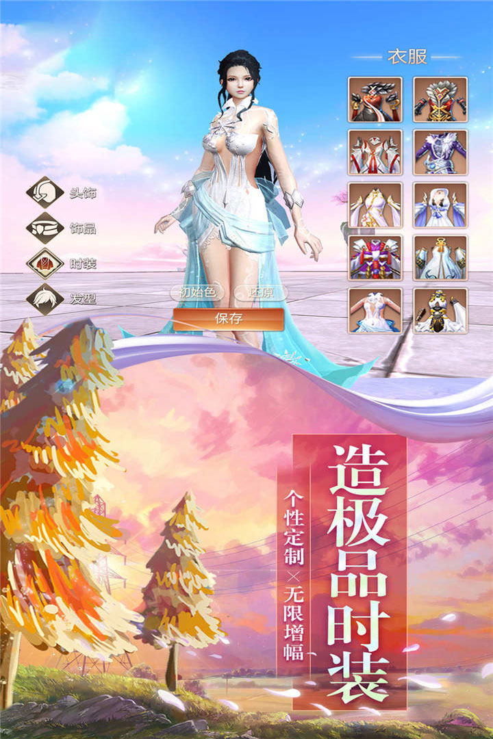 神秘复苏游戏破解版1.0.2