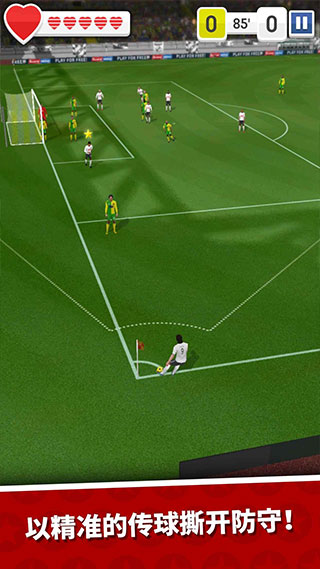 scorehero2023破解版